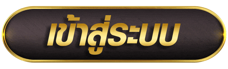 AUTO24VIP เข้าสู่ระบบ